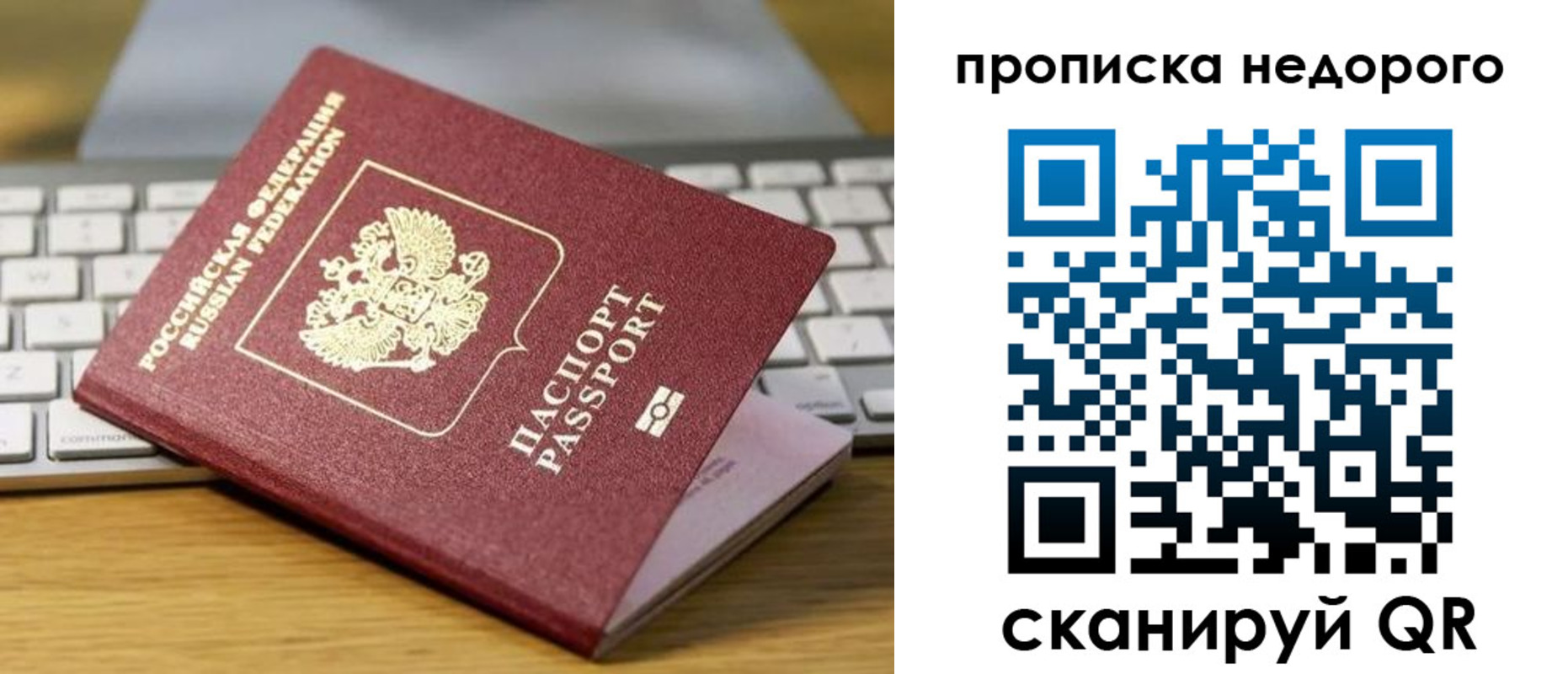 временная регистрация госуслуги в Нытве